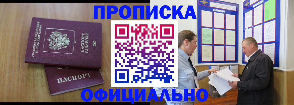 миграционный учет в Пензенской области